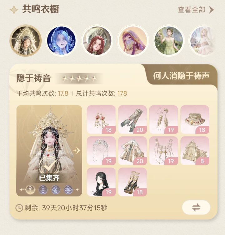2.0你不乘啊啊啊啊啊截图