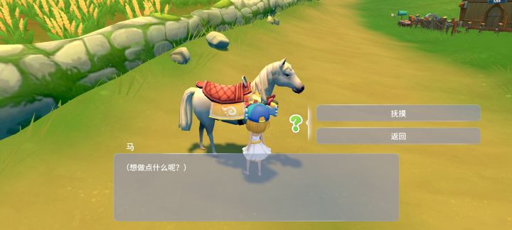 坐骑咋训练啊?截图