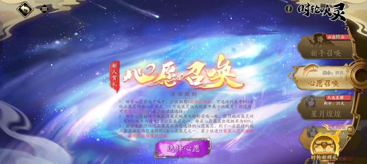 大佬们看看这个能给神魔池垫抽数吗截图