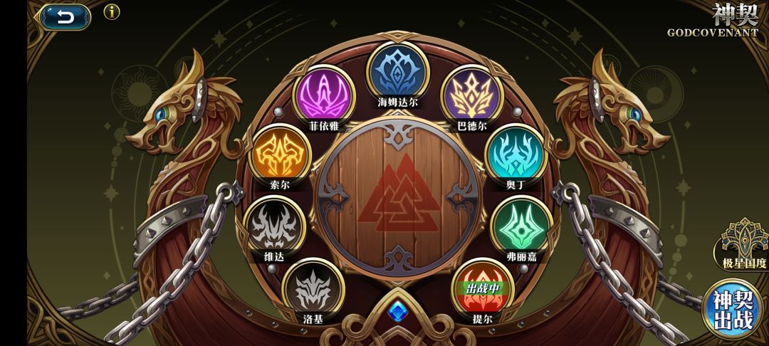 问一下 1