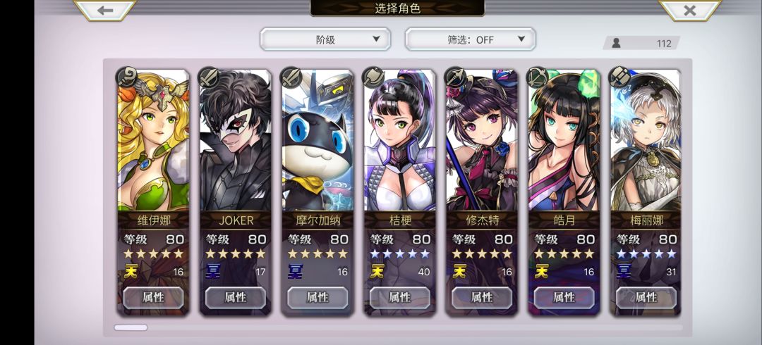 动态图片 5