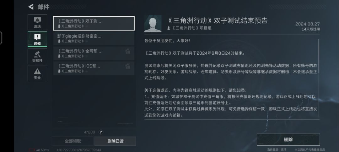 是删档的意思吗? 1