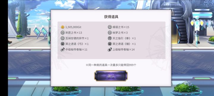 总算通了一次猫5截图