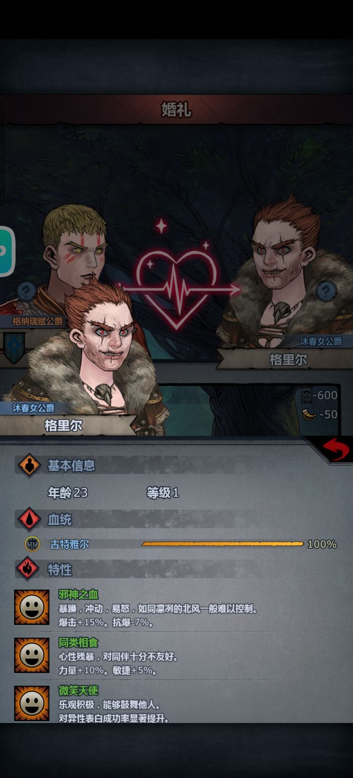 开赌!截图