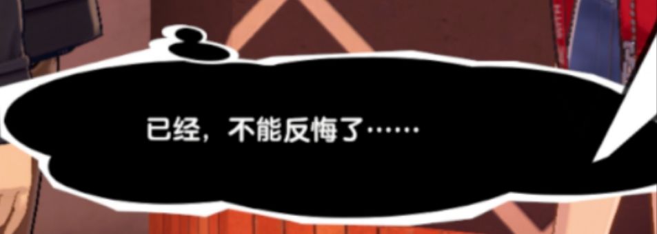 感慨 2