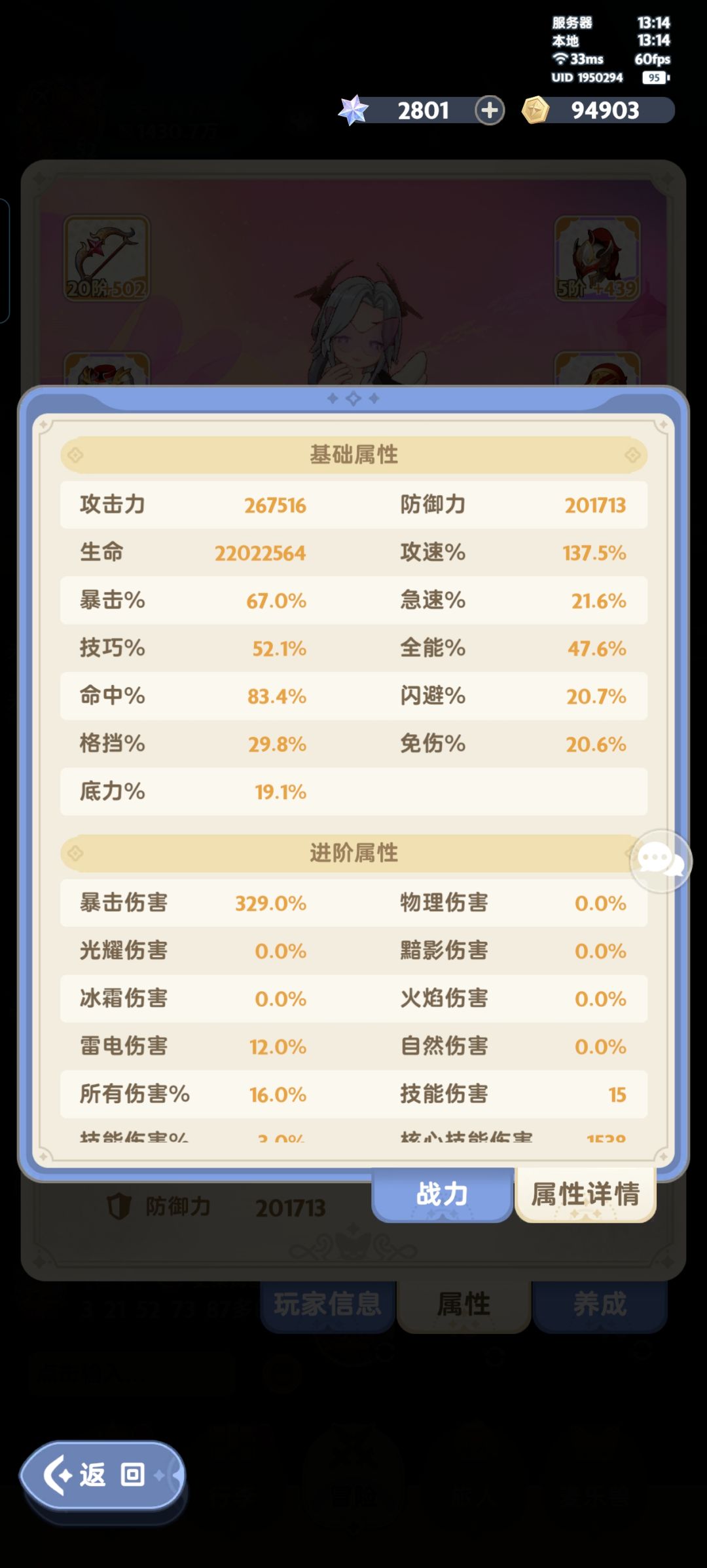 4转游侠求指教 1