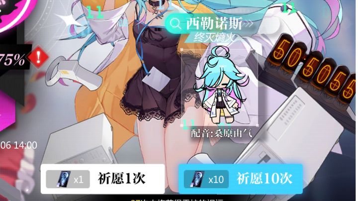看到西勒诺斯这个背景板的辉光管没人联想到石头门么?截图