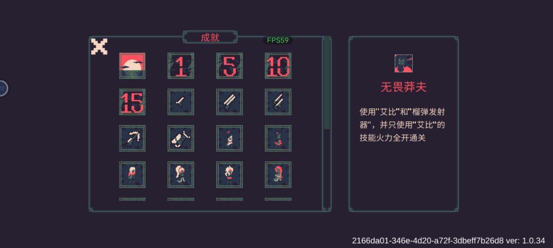 全成就通关!!! 1