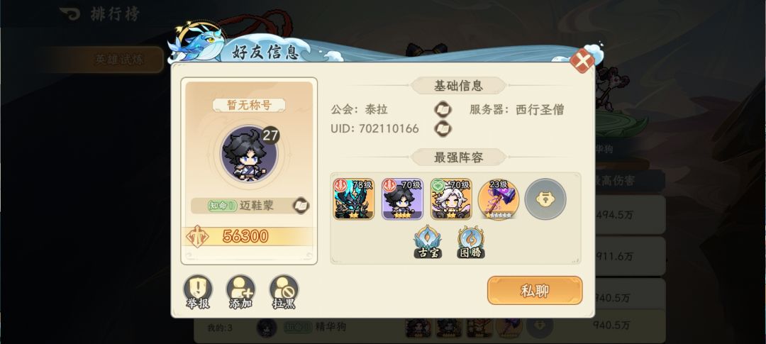 官方会处理吗 2