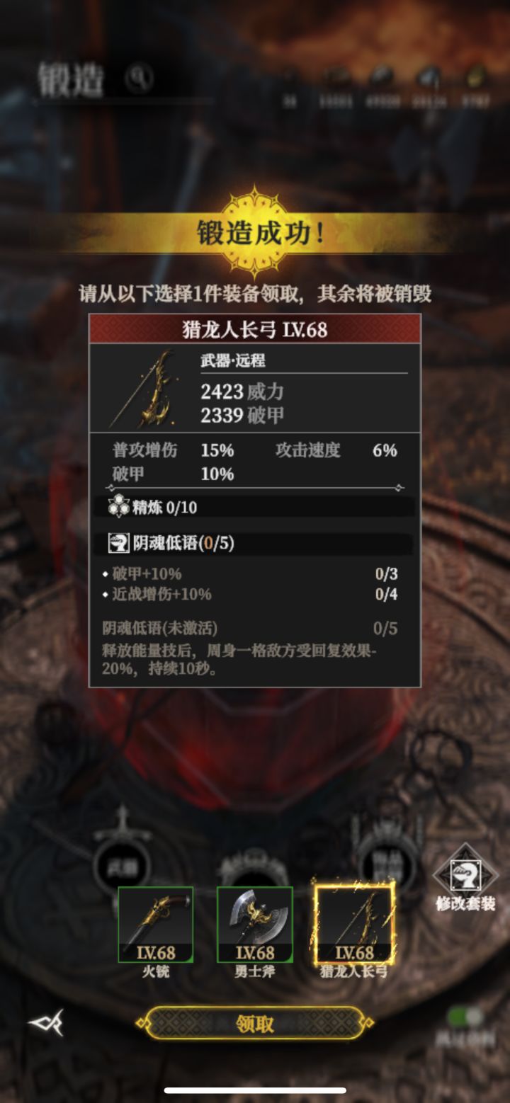 请问各位大佬,这个用什么套装好呢截图