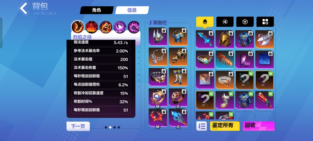 动态图片 5