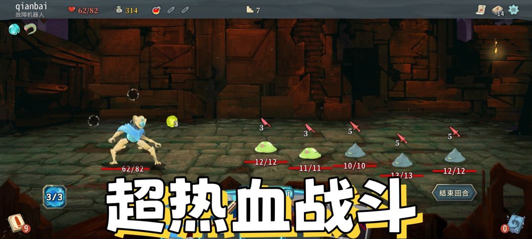 🔥国服必玩神作《尖塔奇兵》即将上线🔥 3