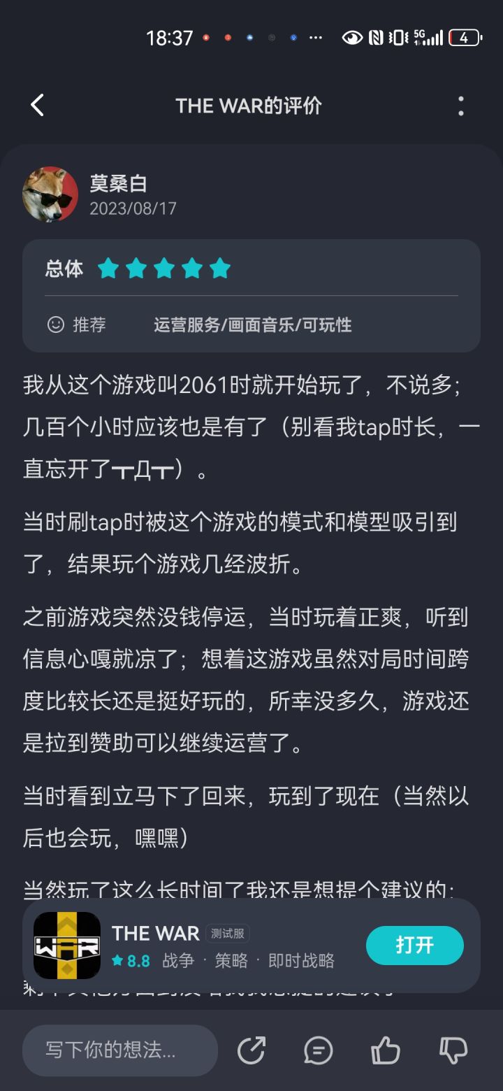 好评已到，奖励拿来嘿嘿截图