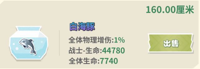 关于钓鱼 3