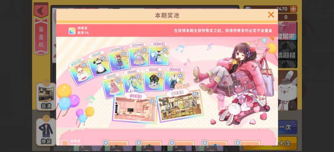 特等奖重复啦 2