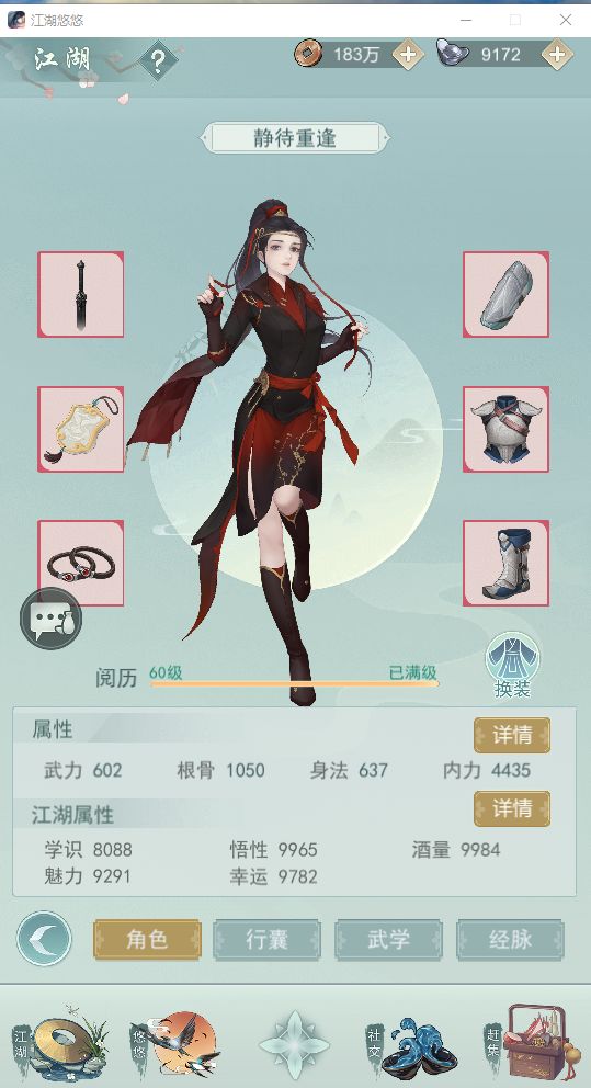 极致以下克上!克制锁钥套路他来了!!截图