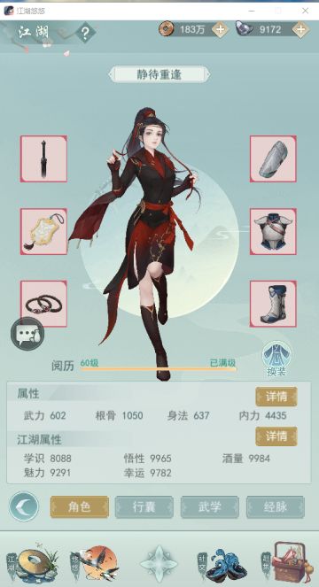 极致以下克上！克制锁钥套路他来了！！