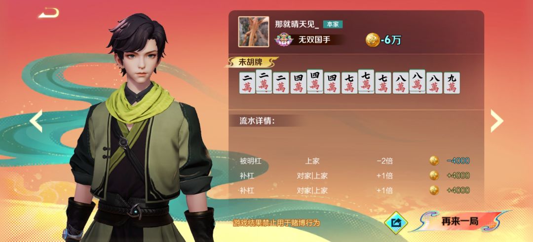这个牌 1