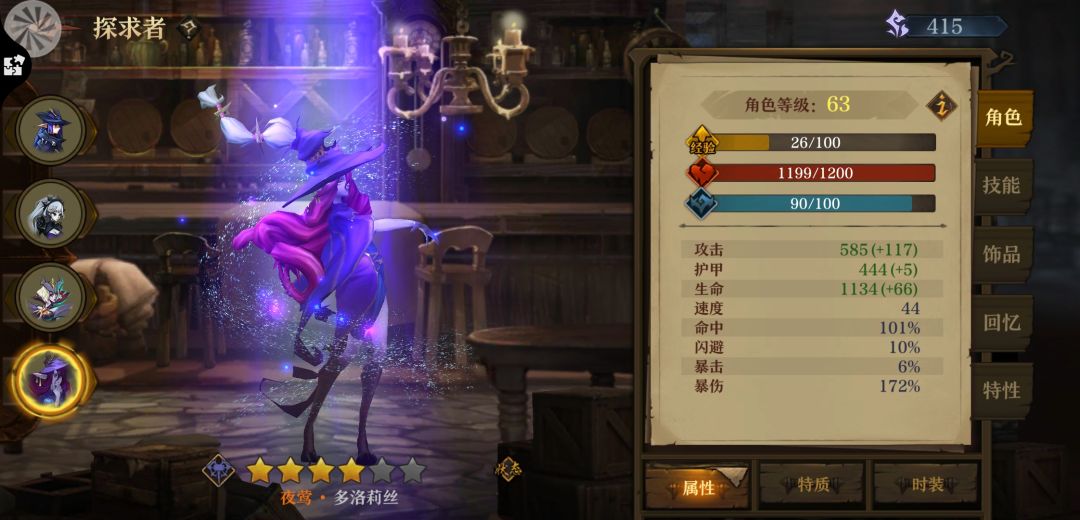 动态图片 3