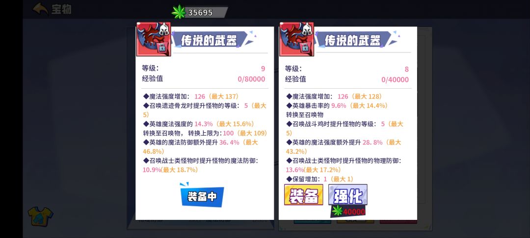 有没有大佬说下那个好一点 1