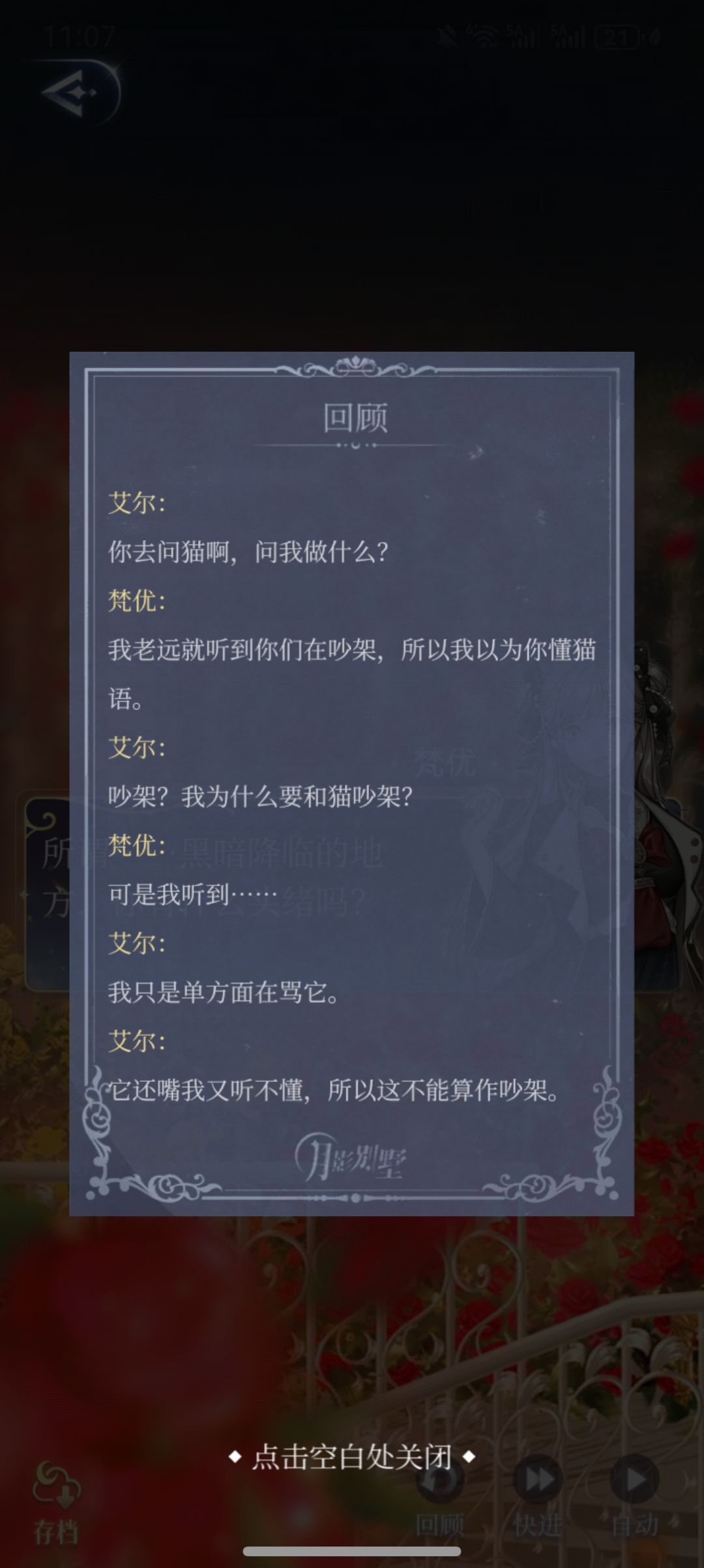 艾尔好萌 1