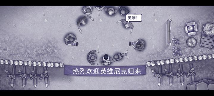 这个游戏到底怎么玩？截图