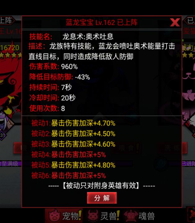 互赞求好运! 1