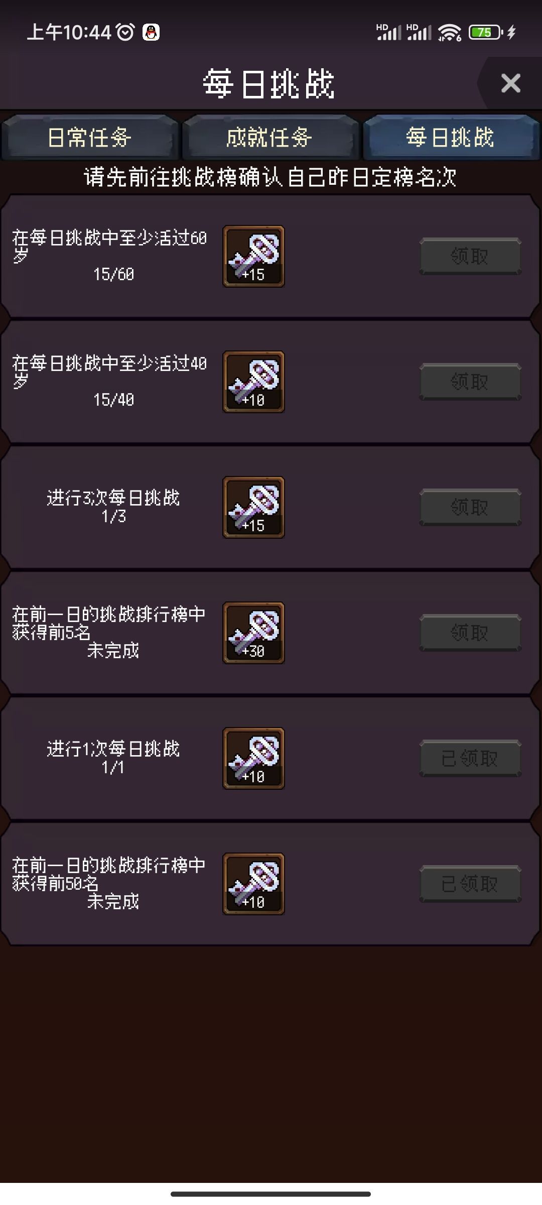为什么最近一直这样 1