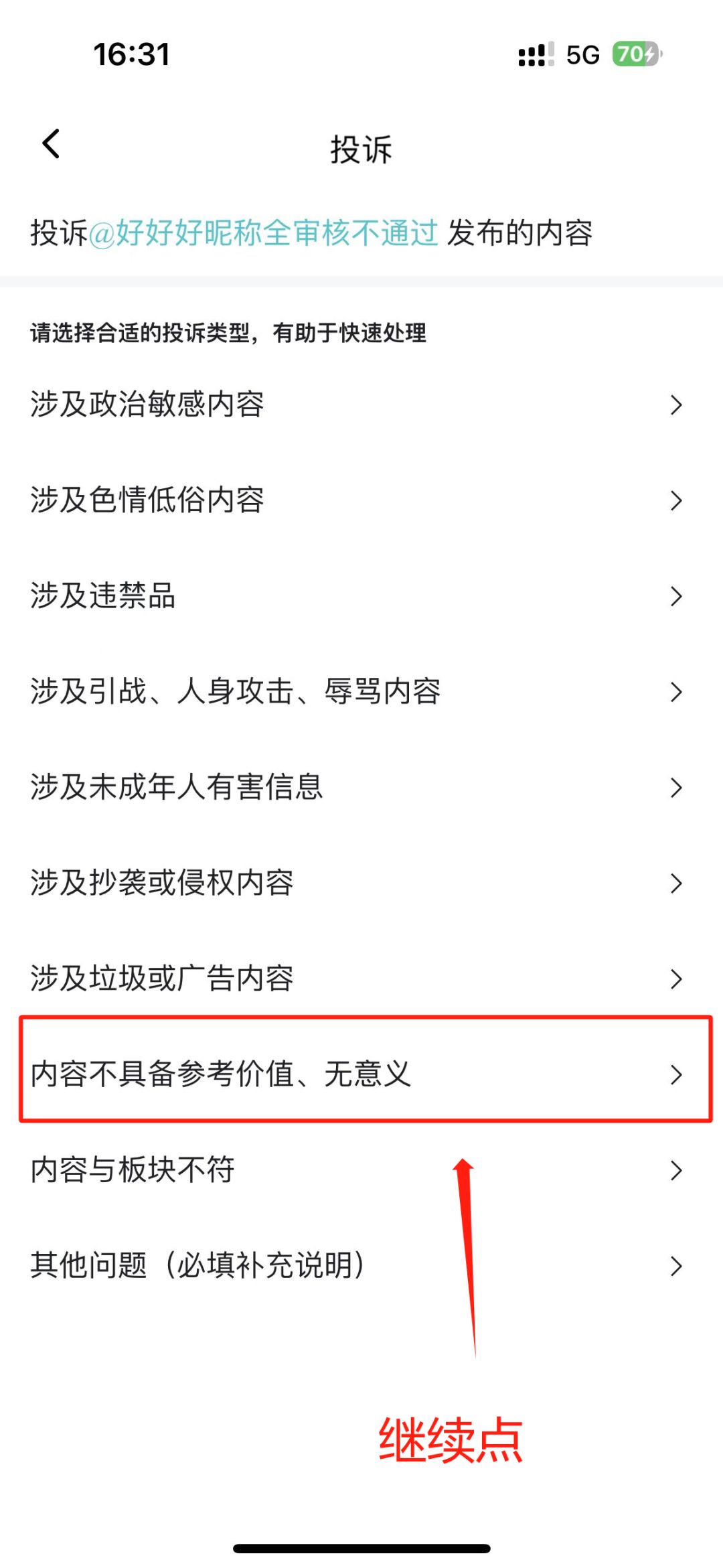 动态图片 3