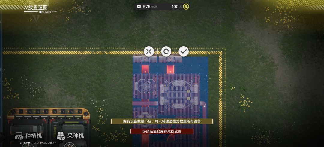 武陵建造提问 1