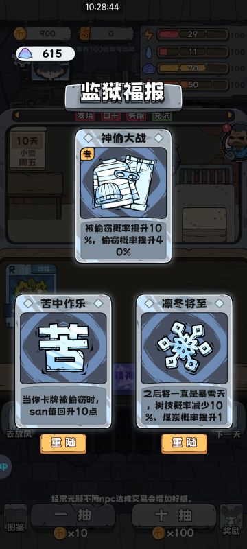 花了200多命运砂看了全专属