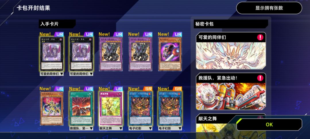 起飞了家人们 1
