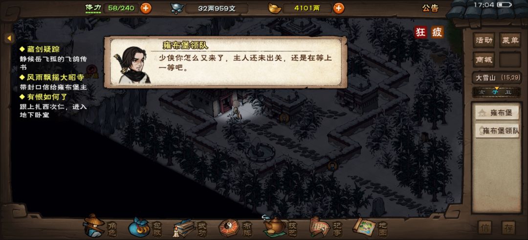 这里是不是卡住了 1