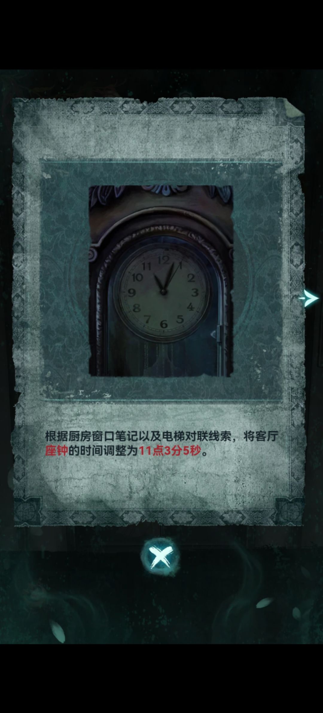 佬们,为啥是11啊 2