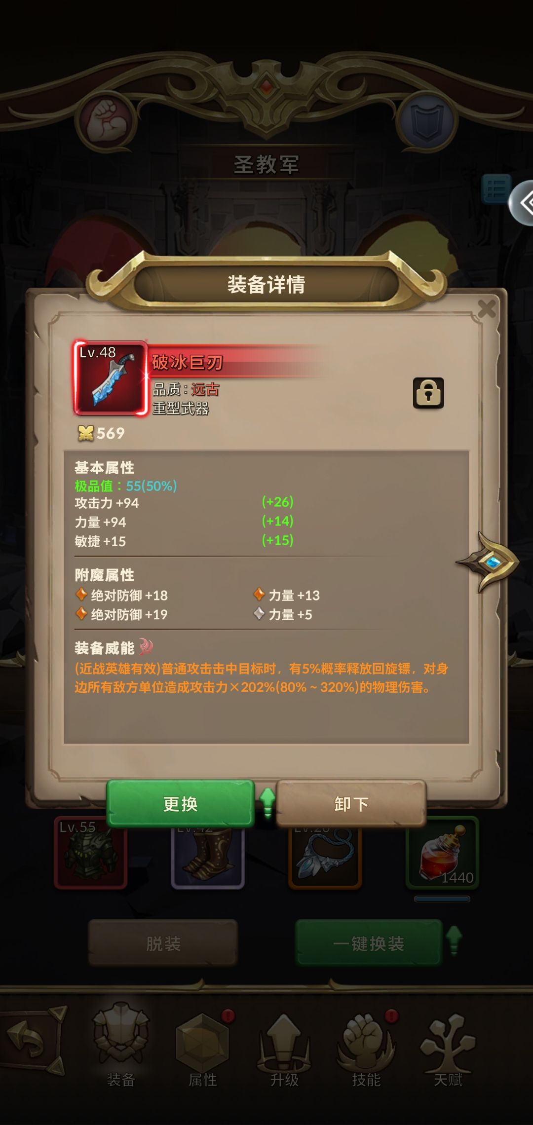 这法杖卖6800值吗?我200买的刀 2