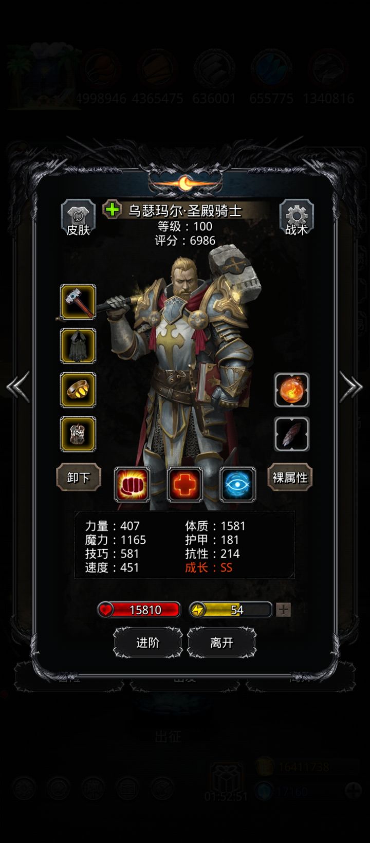 迷雾岛 单风（仅供参考）截图