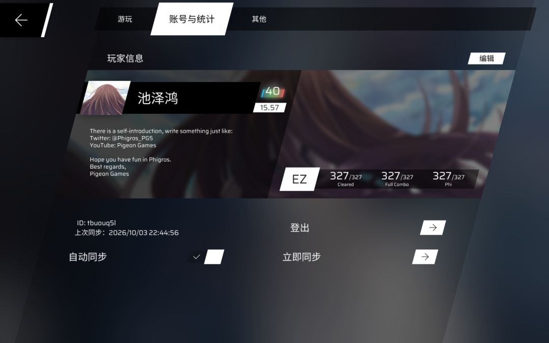 EZ和HD制霸纪念 1
