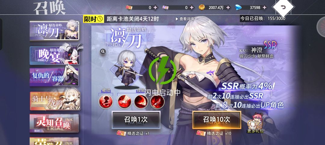 各位大佬,神橙池子是160抽必出两只吗? 1