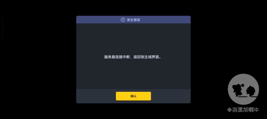 33服务器是不是有问题啊 1