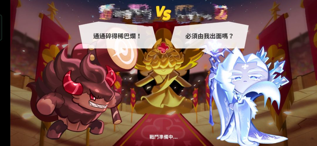 国际服/以前竞技场里碰到的有趣的对话 6