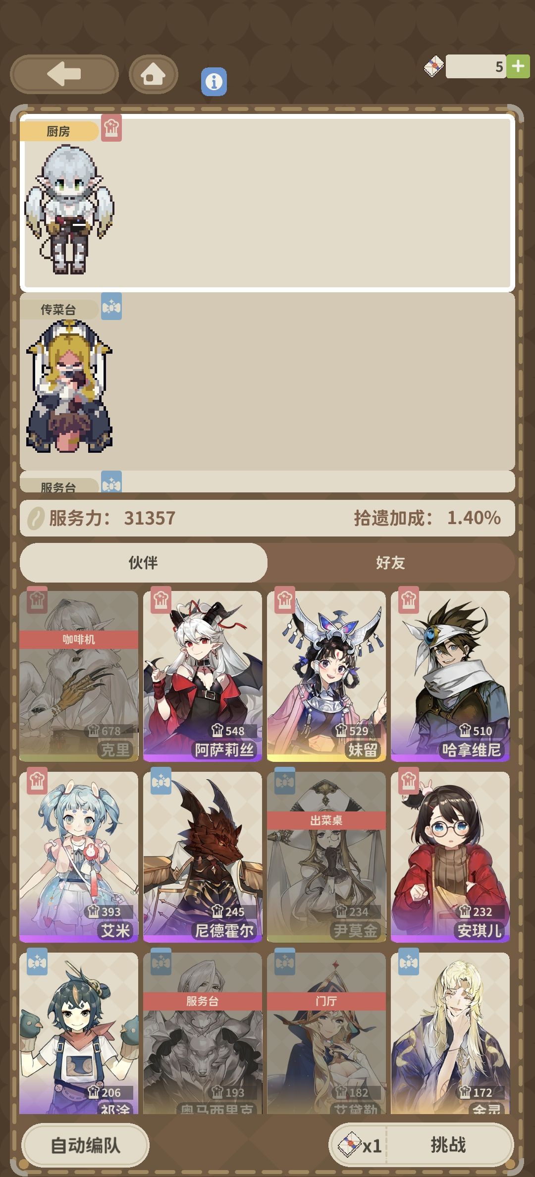 有没有大佬帮帮看看,这个配置一直过不去qw 2