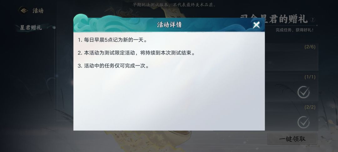 这玩意是内测限定吗? 2