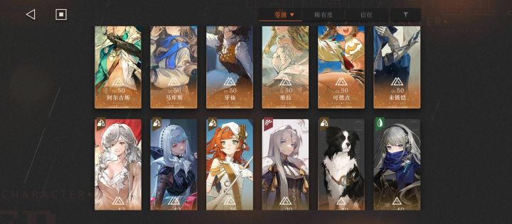 回归有两个星期了，不知道在玩什么现在😮‍💨截图