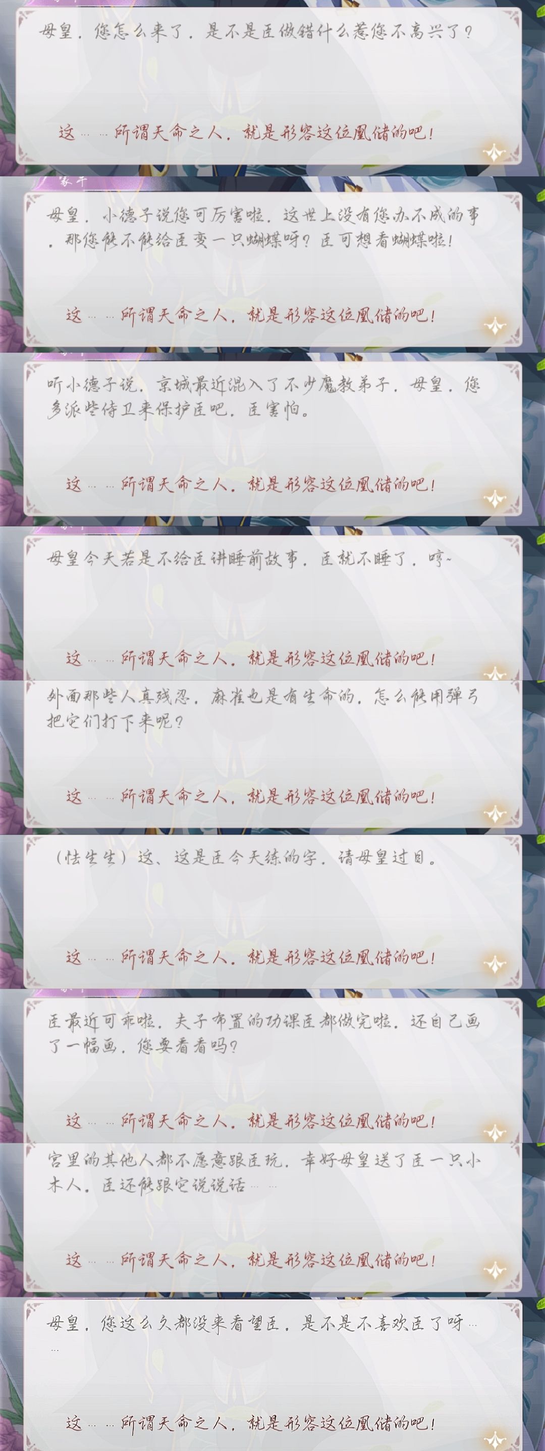【攻略大神】+ 2