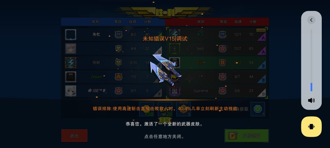 军训回来全出了 2