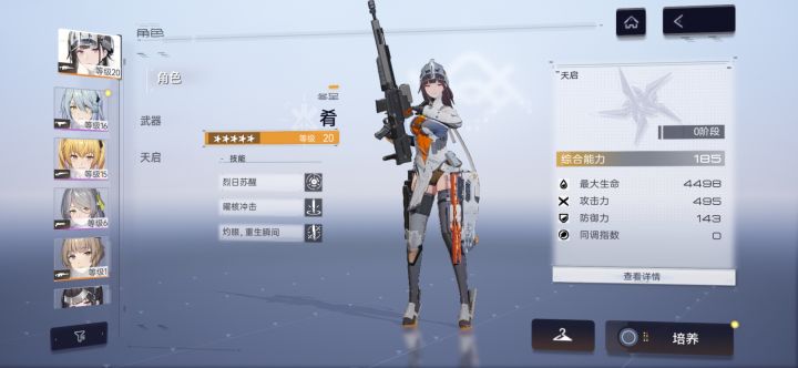 有没有大佬群收留我呀。截图