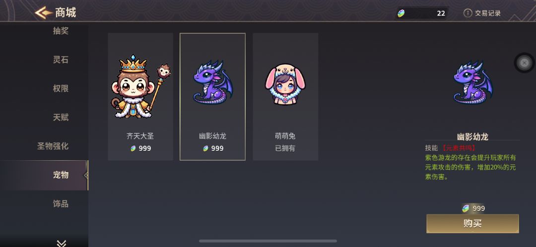 游戏攻略 3
