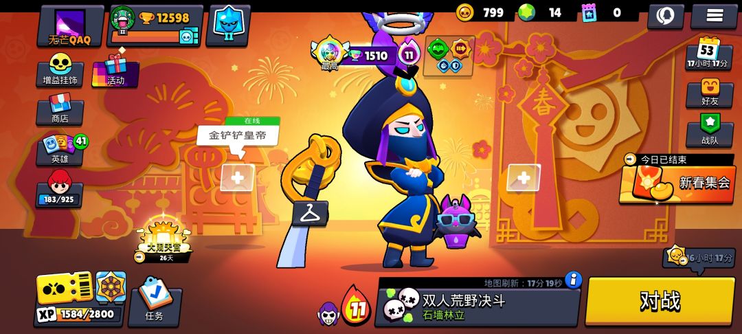 终于1500杯啦 1