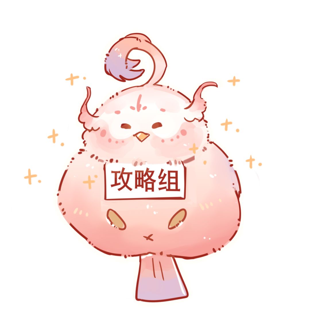 摇光录【倚琼追风·贰】攻略速报截图