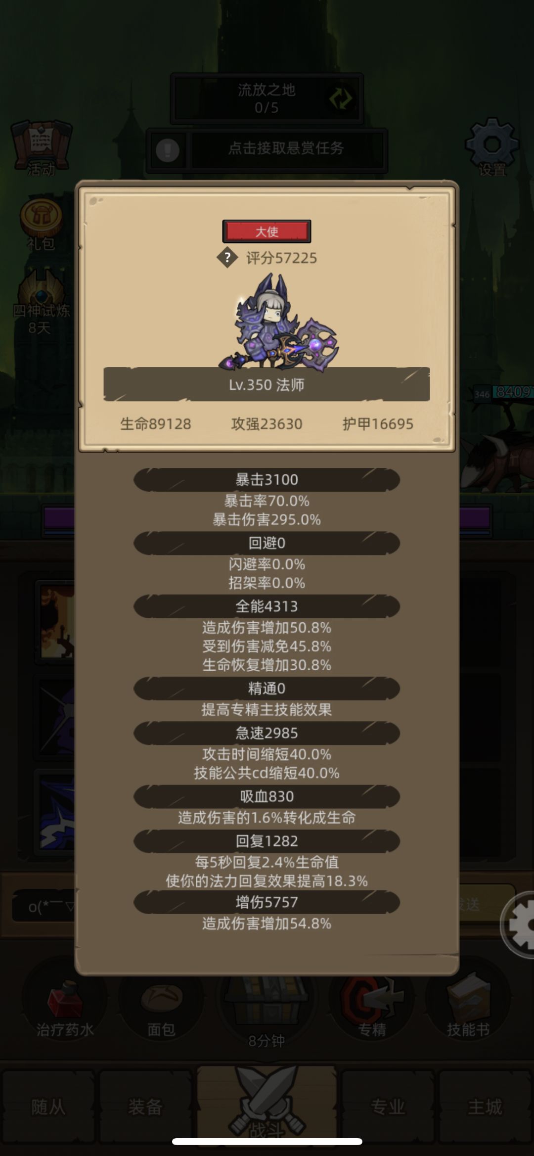 历时一年半的成果 2